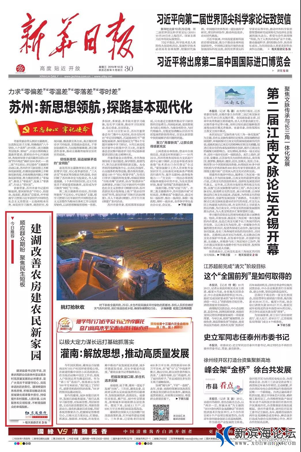 微信图片_20191102093730.jpg
