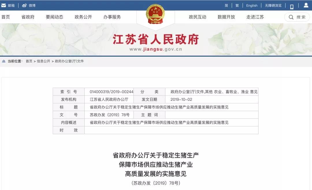 微信图片_20191102113258.jpg