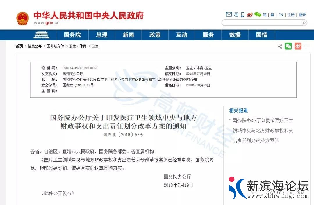 微信图片_20191106105437.jpg