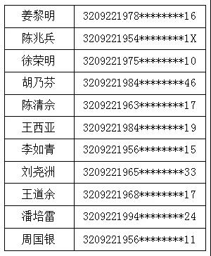 微信图片_20191109090611.jpg