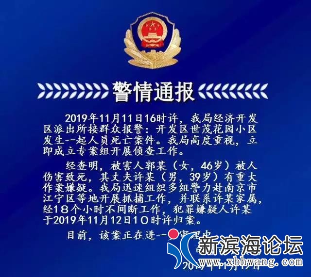 微信图片_20191112152810.jpg