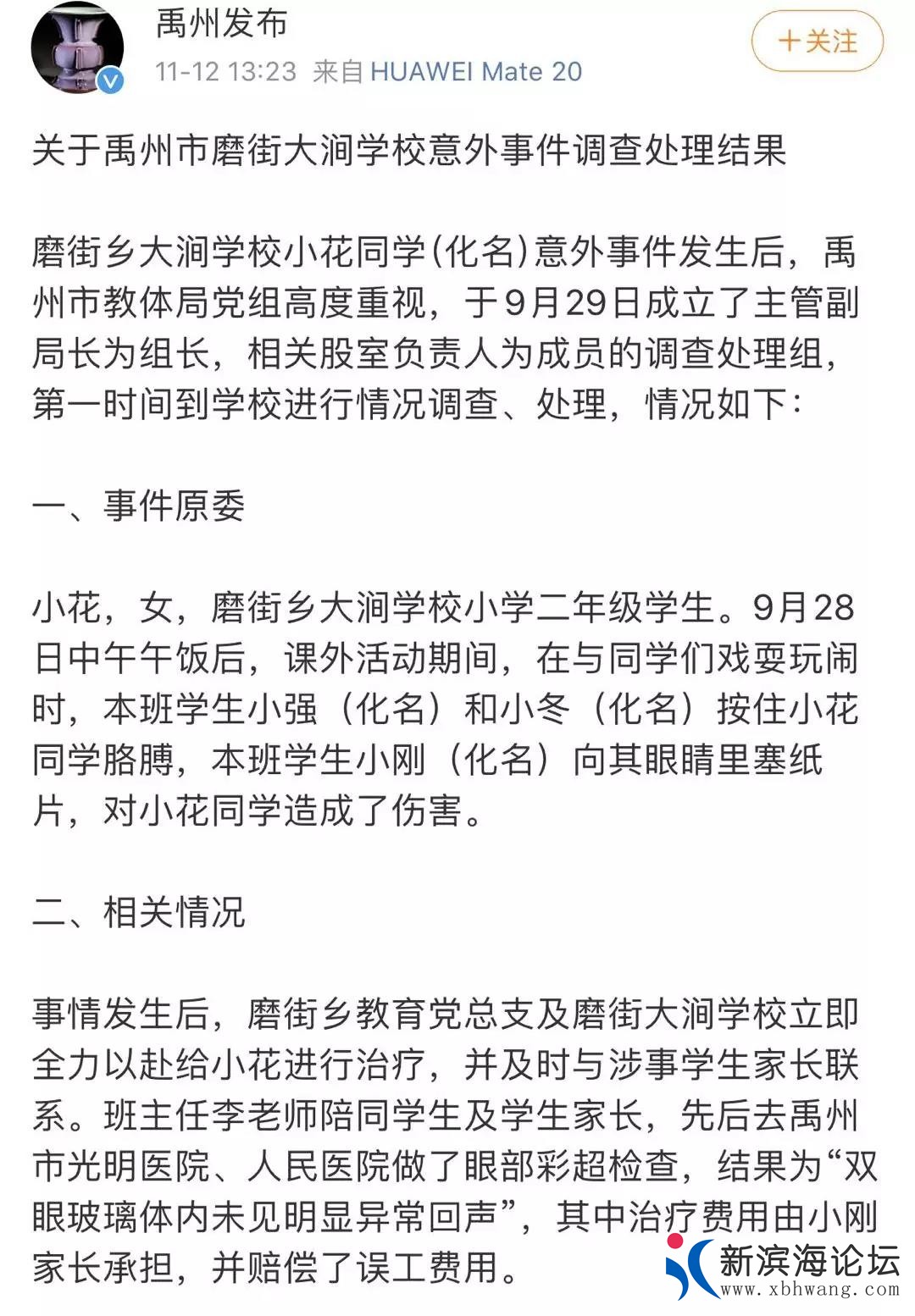 微信图片_20191113102918.jpg
