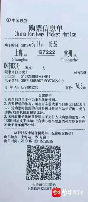 微信图片_20191113154112.jpg