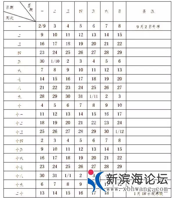 微信图片_20191117090339.jpg