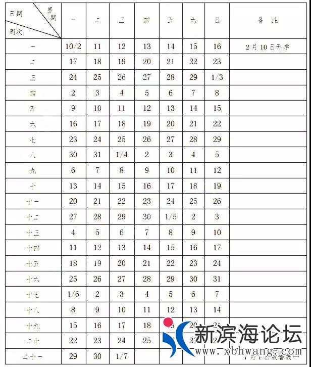 微信图片_20191117090343.jpg