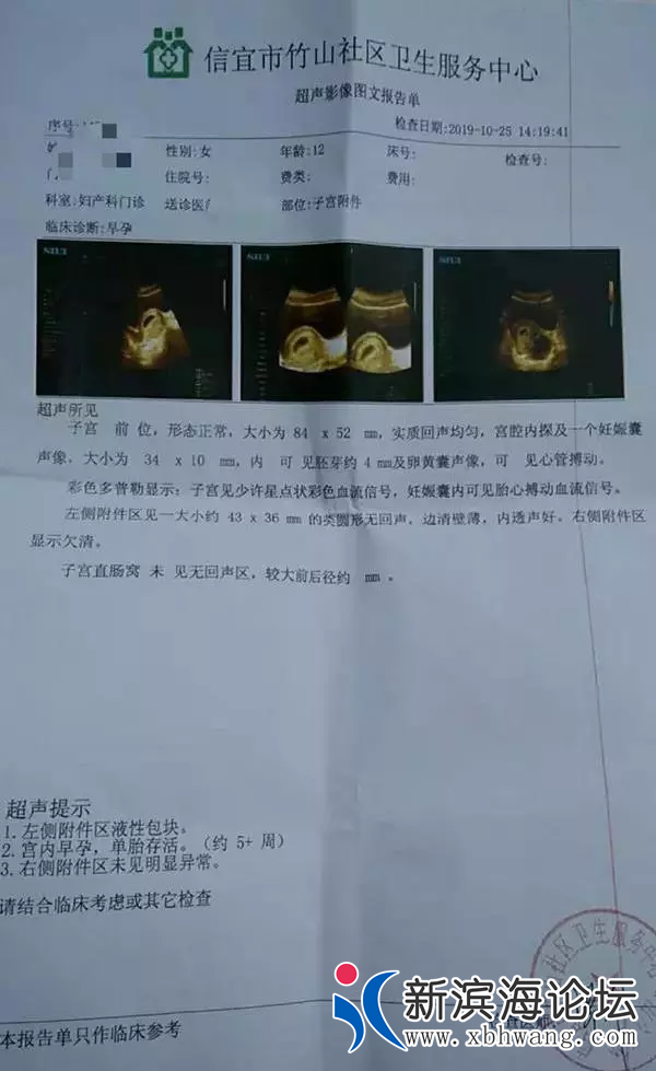 微信图片_20191118093950.png