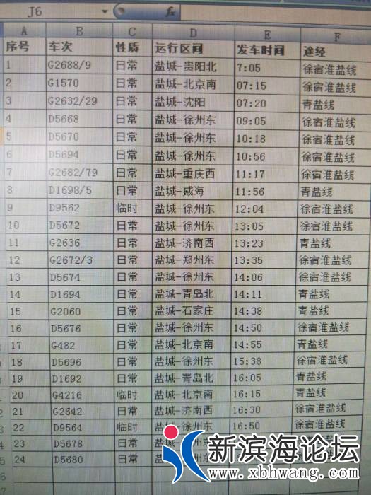 140446wn6trziohh4nquh8.jpg.thumb.jpg