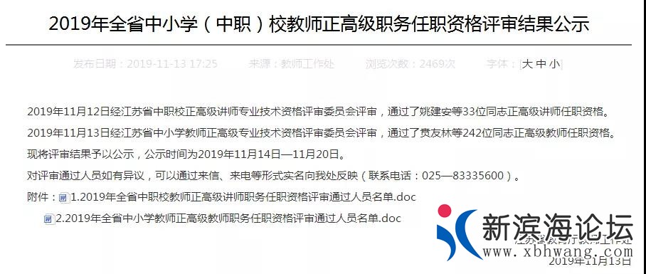 微信图片_20191119093250.jpg