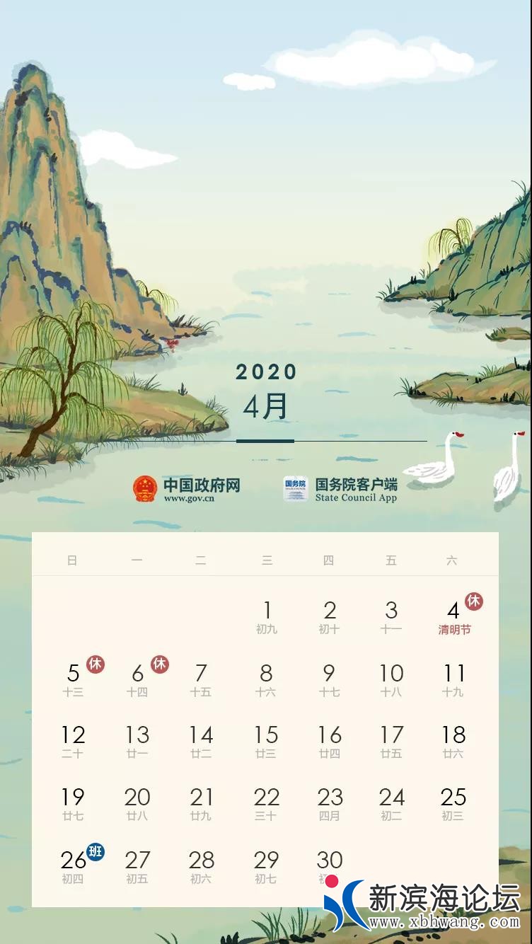 微信图片_20191122082412.jpg