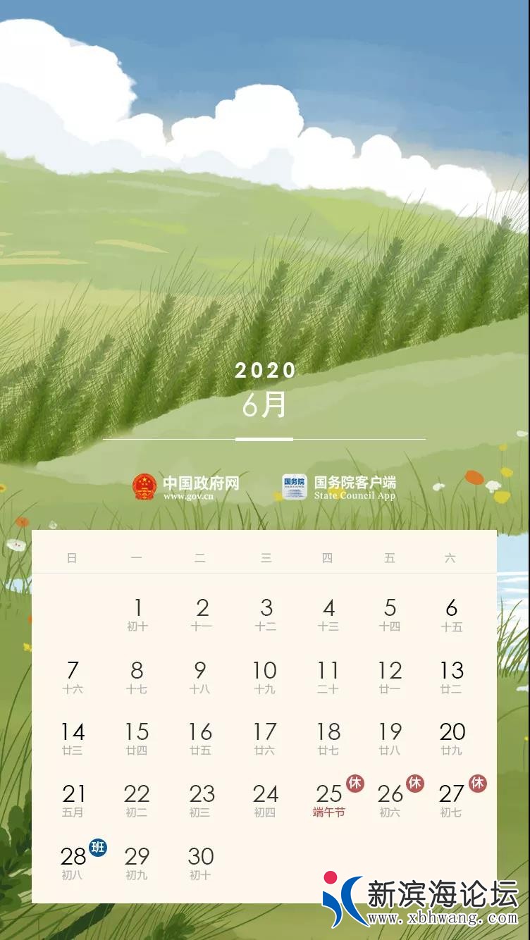 微信图片_20191122082418.jpg