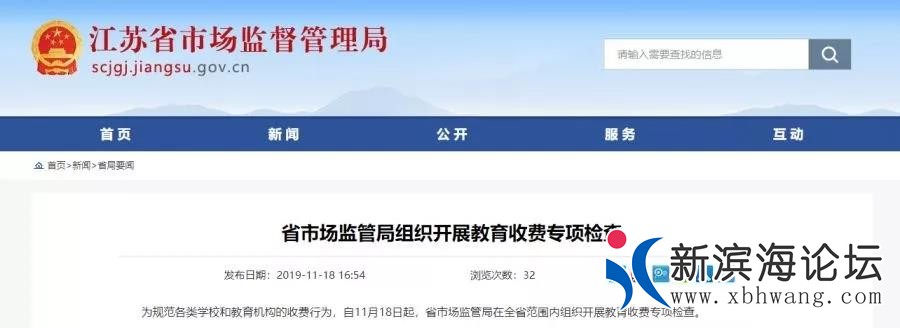 微信图片_20191122095938.jpg