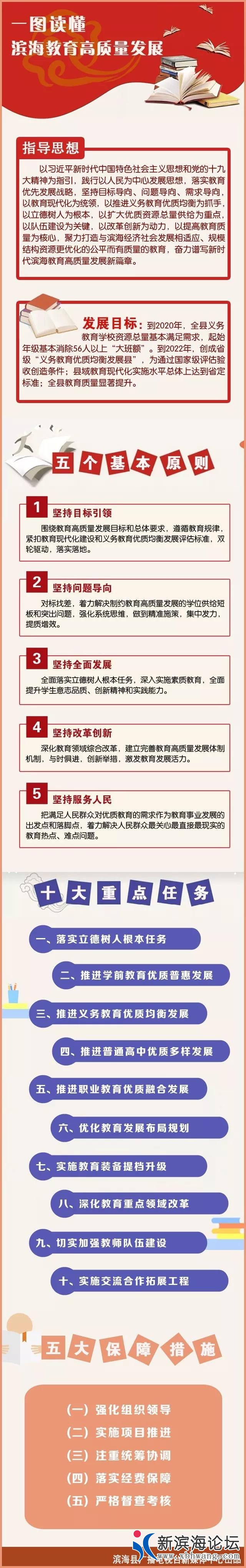 微信图片_20191124083333.jpg