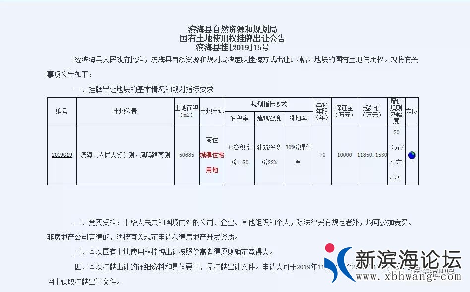 微信图片_20191128080820.jpg