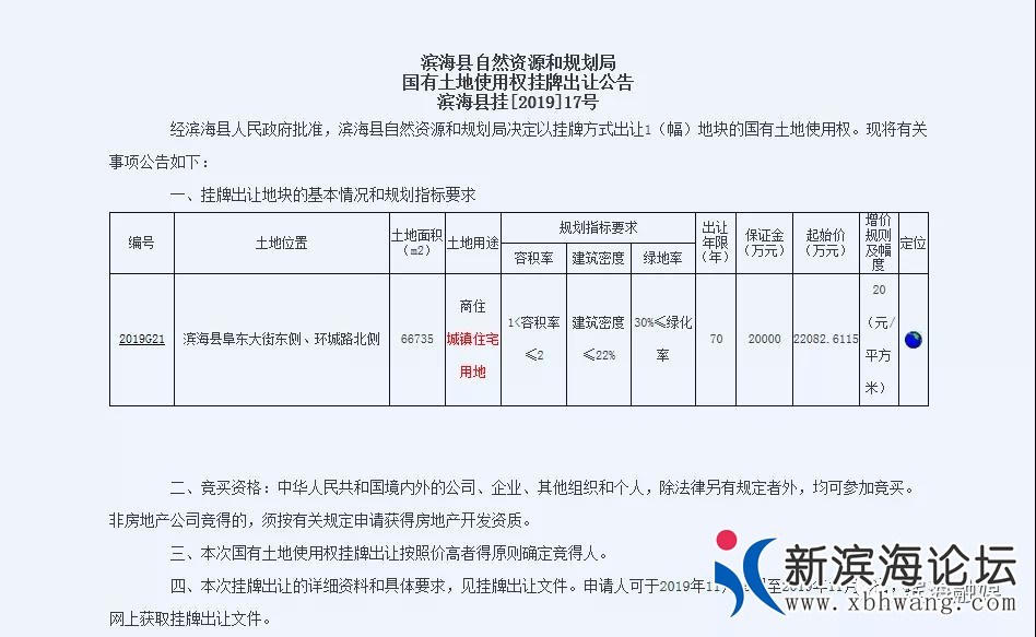 微信图片_20191128080831.jpg