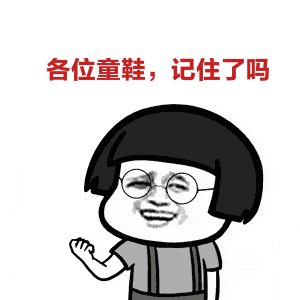 微信图片_20191128094433.gif