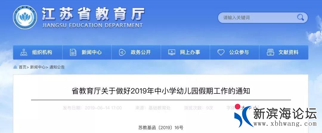 微信图片_20191129082631.jpg