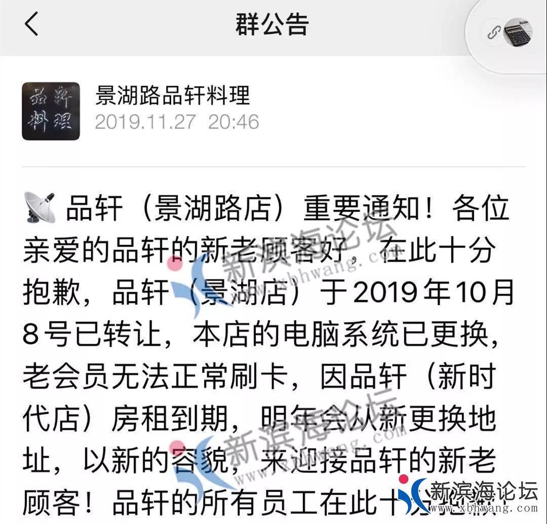 微信图片_20191129105003.jpg