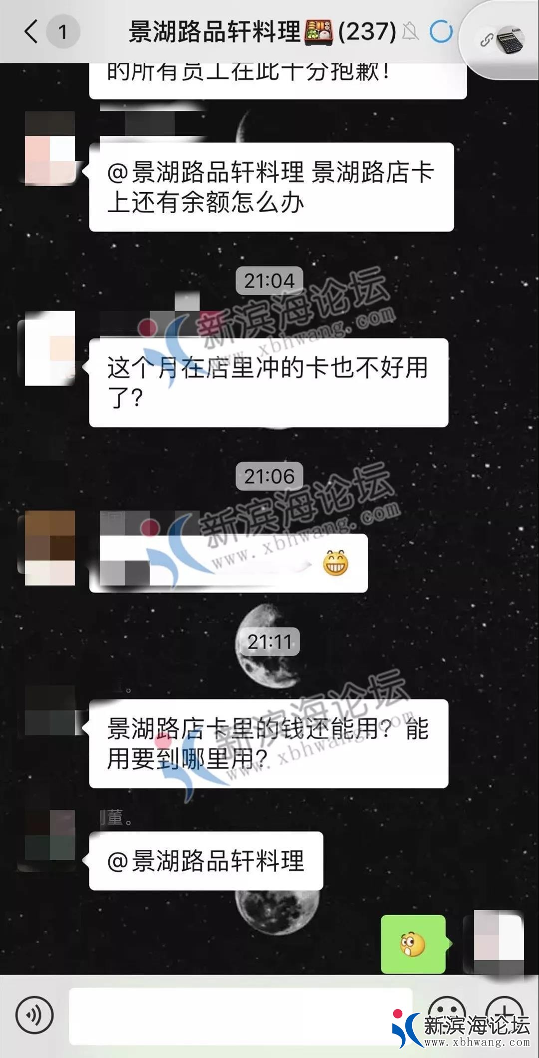 微信图片_20191129105015.jpg