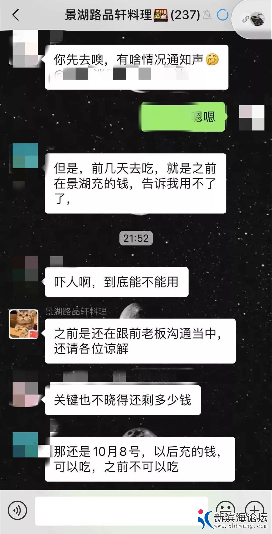 微信图片_20191129105013.jpg