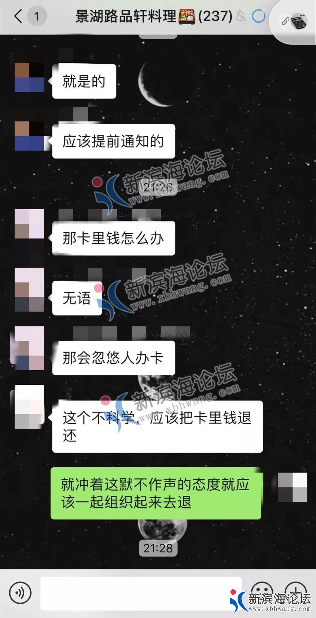 微信图片_20191129105018.jpg