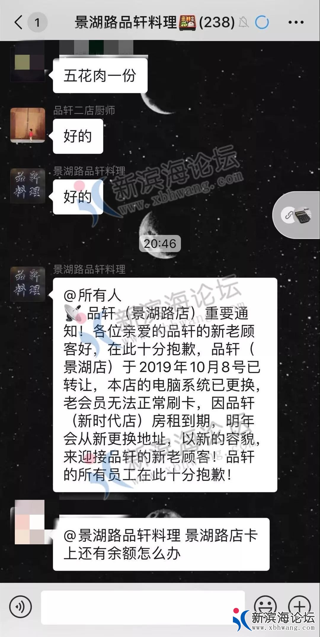 微信图片_20191129105008.jpg