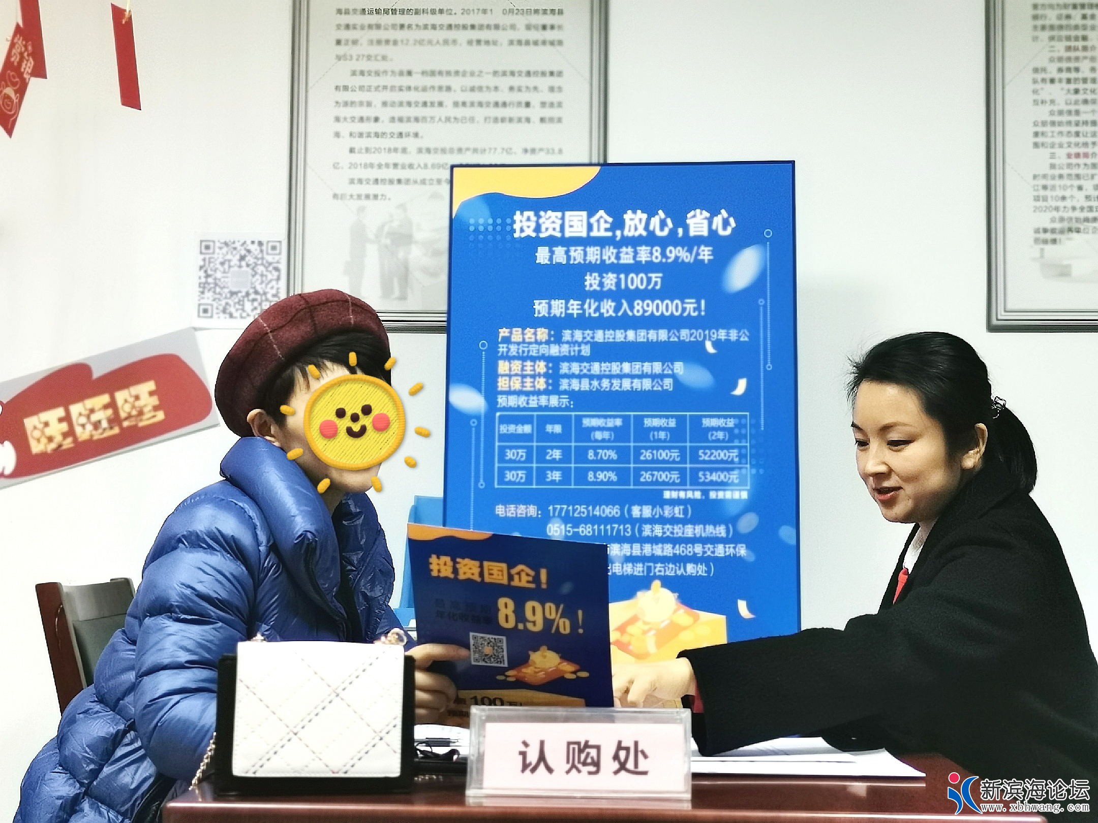 图片4_看图王.jpg