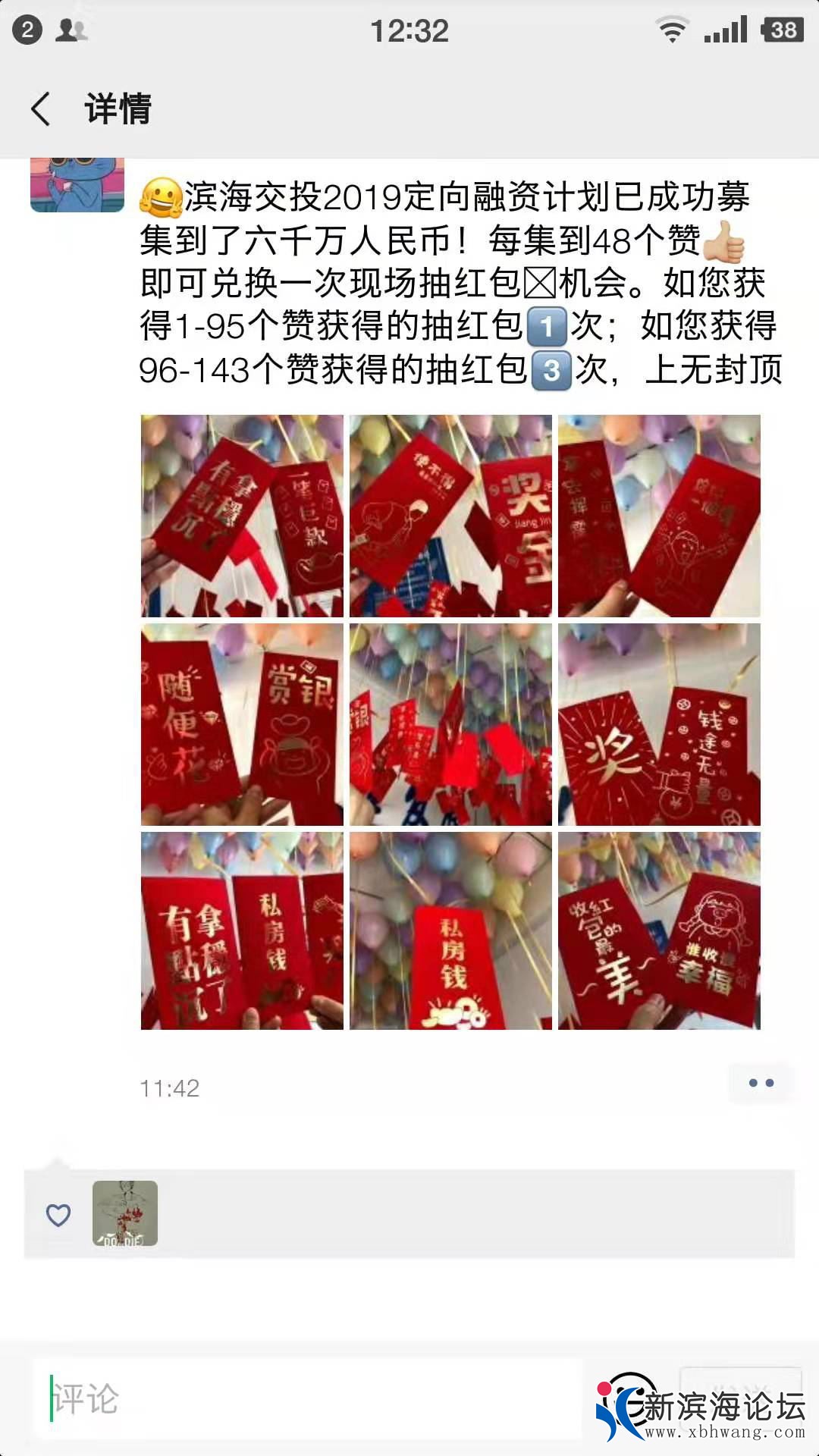图片13_看图王.jpg
