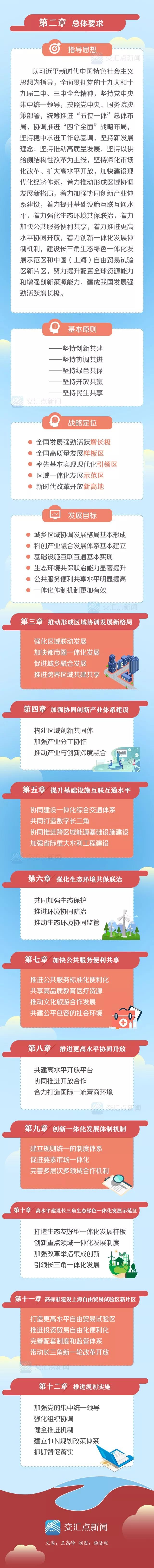 微信图片_20191203091124.jpg