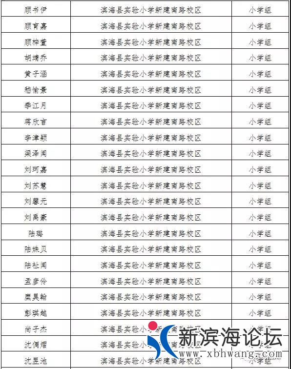 微信图片_20191204081606.jpg