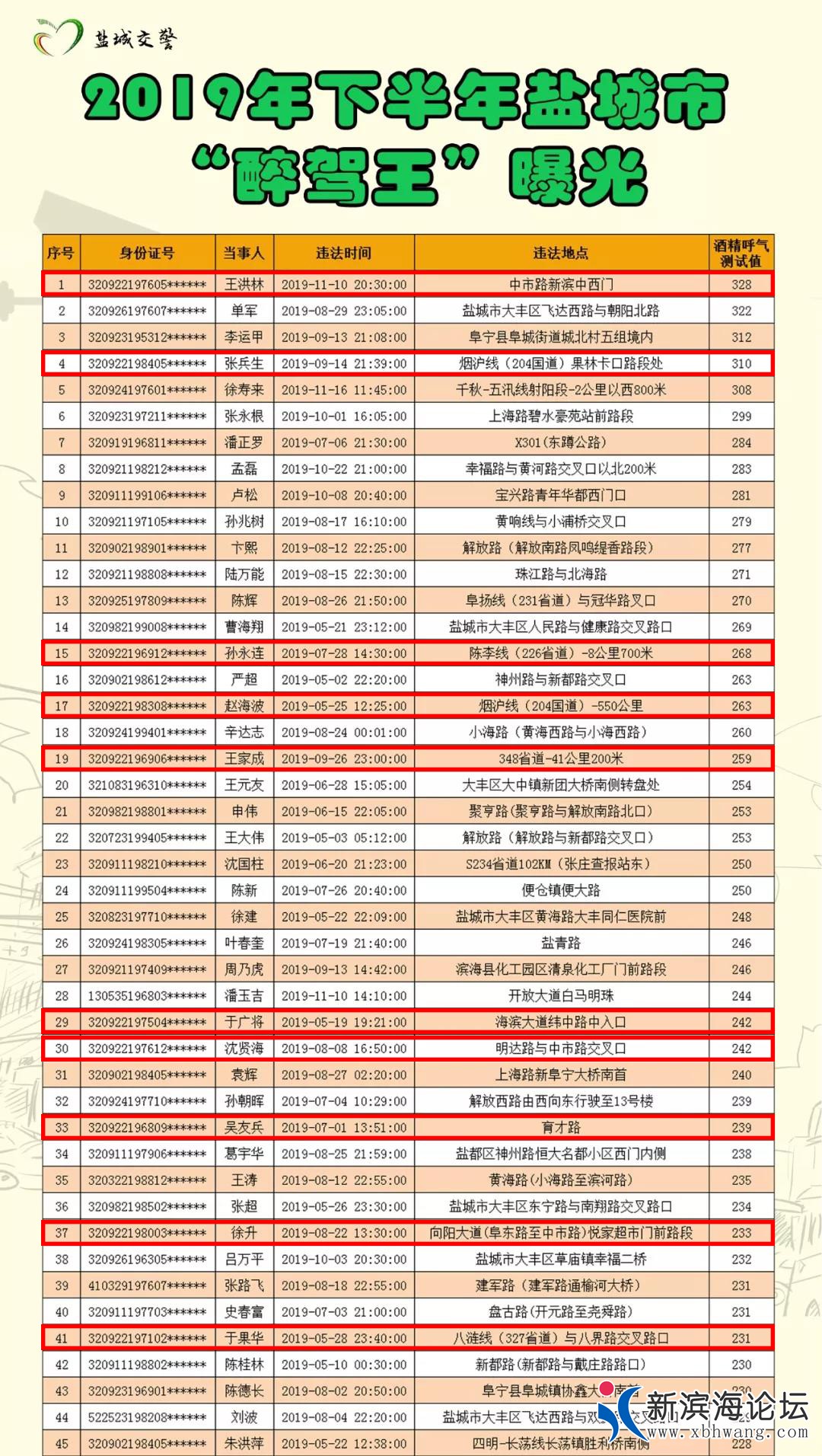 微信图片_20191205080529.jpg