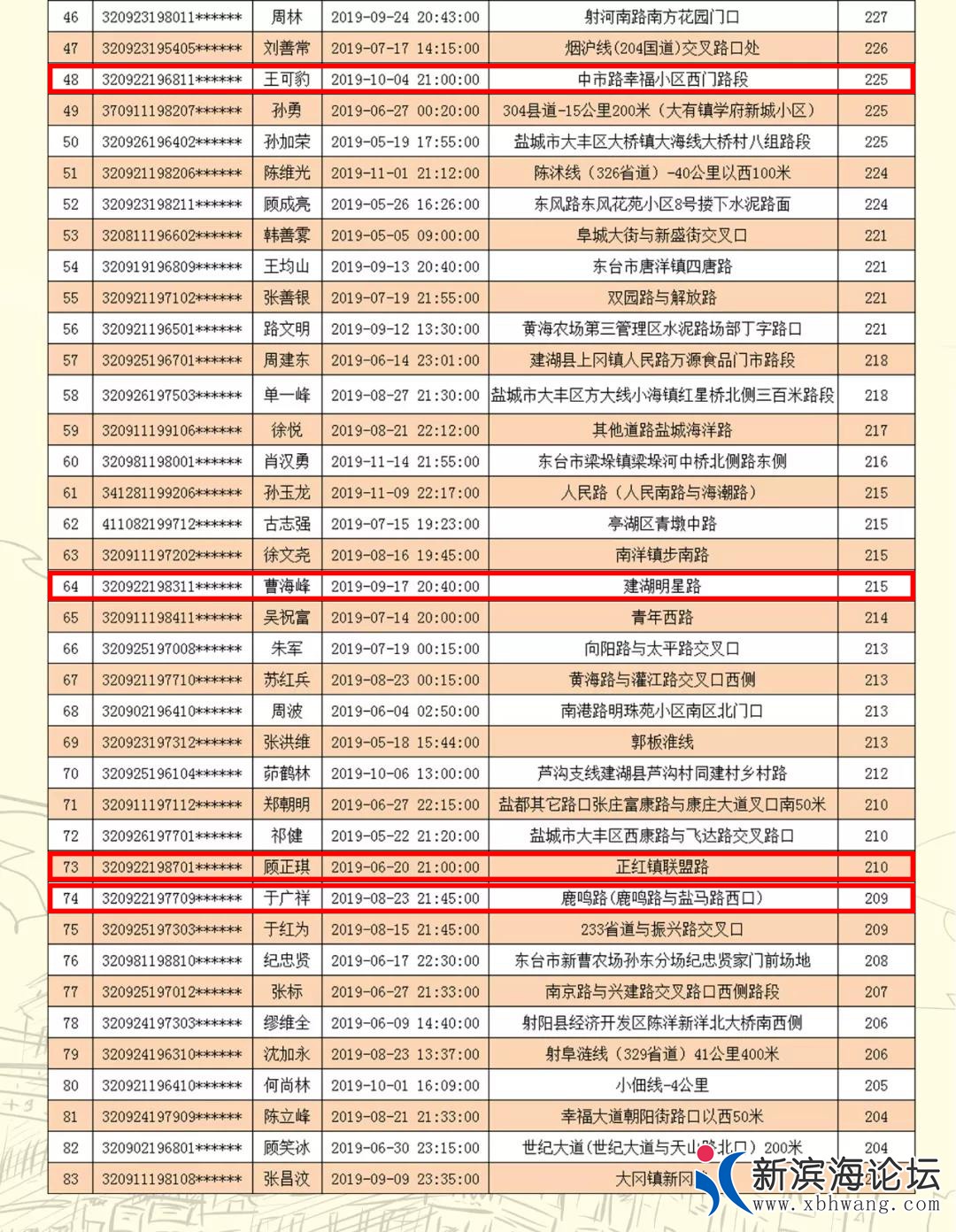 微信图片_20191205080929.jpg