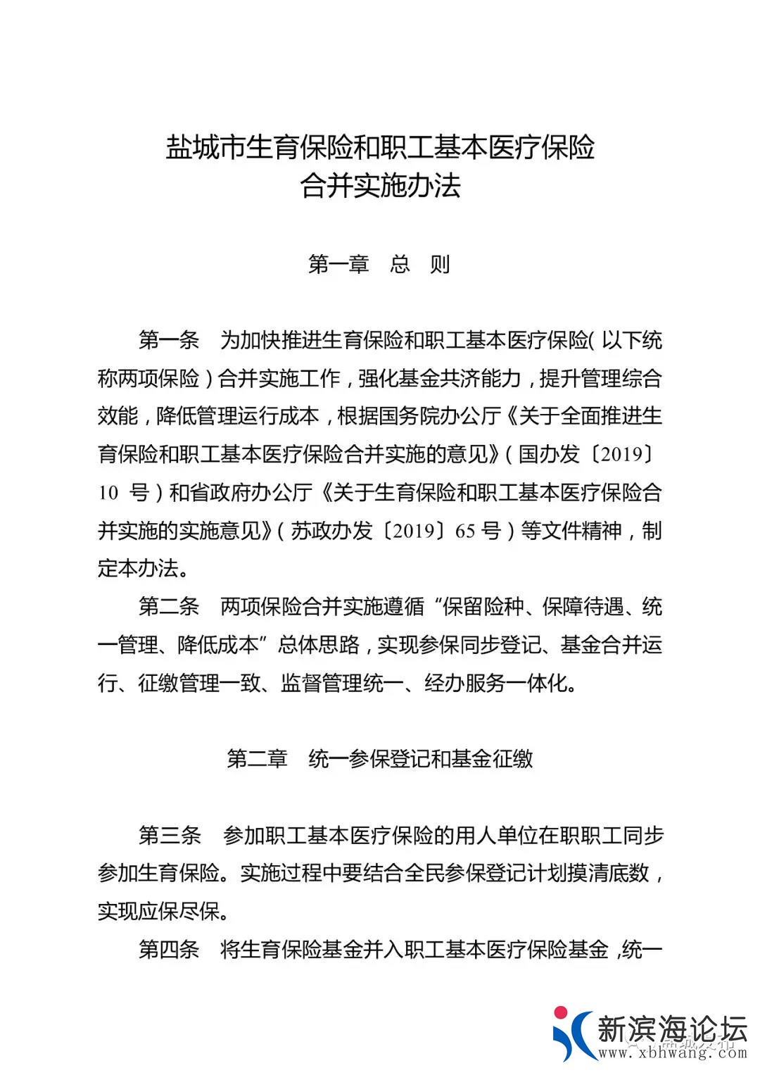 微信图片_20191205082401.jpg