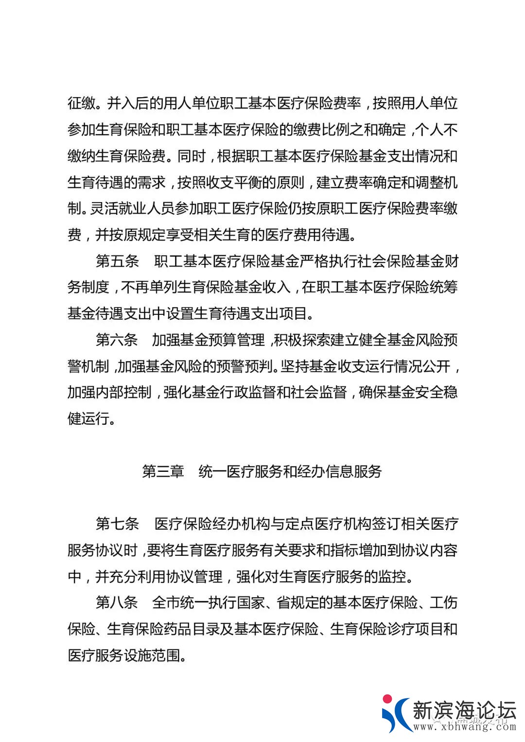 微信图片_20191205082404.jpg