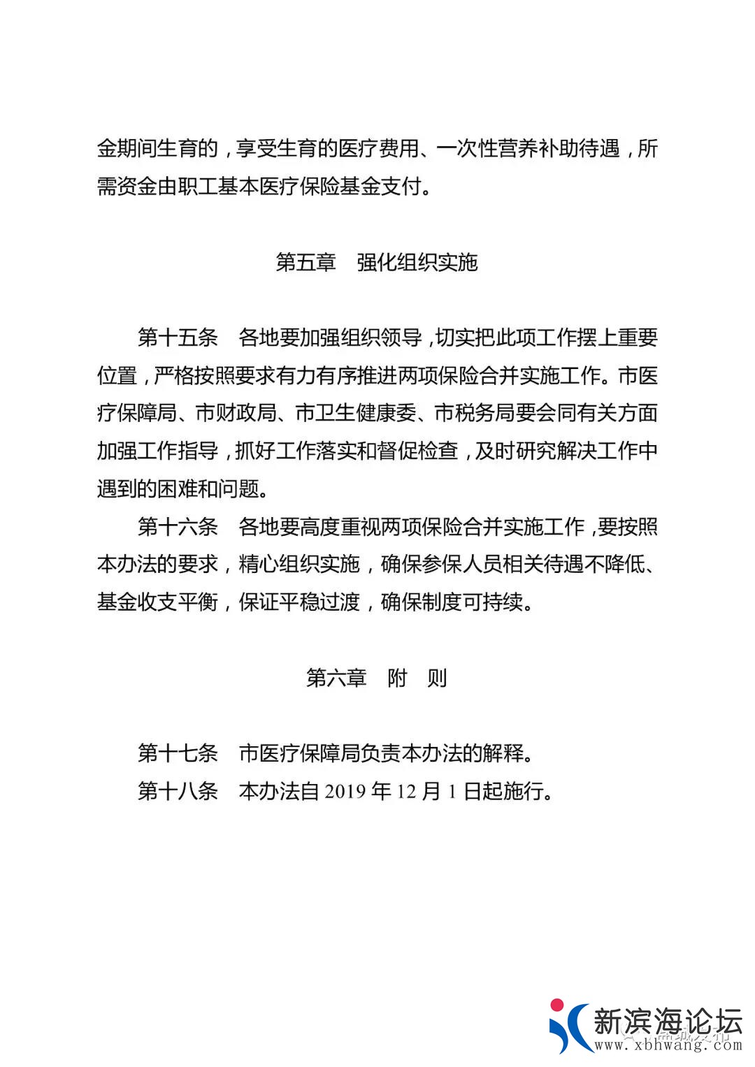 微信图片_20191205082408.jpg