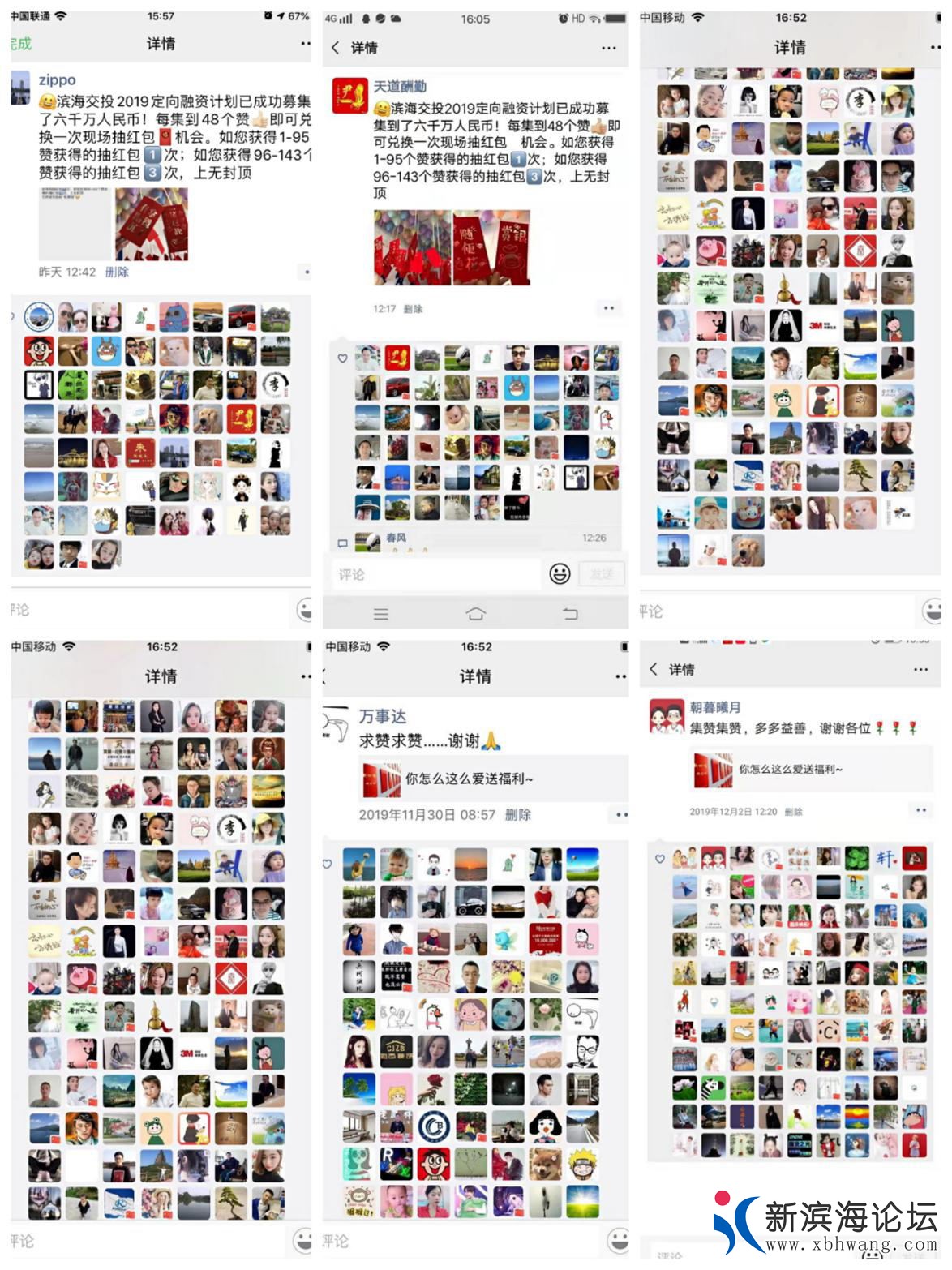 图片5_看图王.jpg