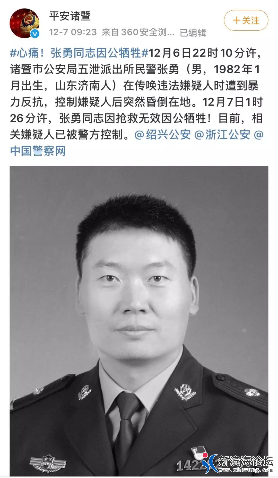 微信图片_20191207142101.jpg
