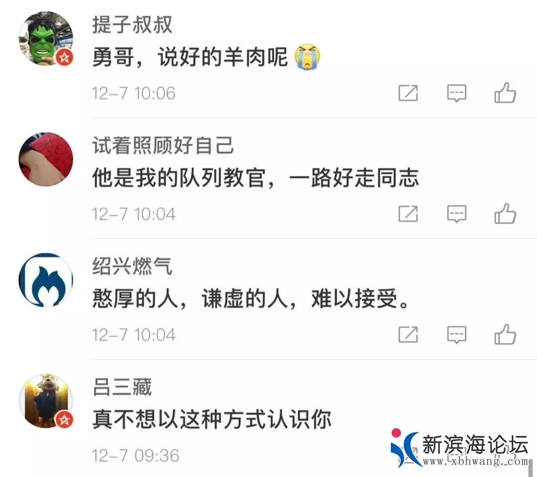 微信图片_20191207142108.jpg