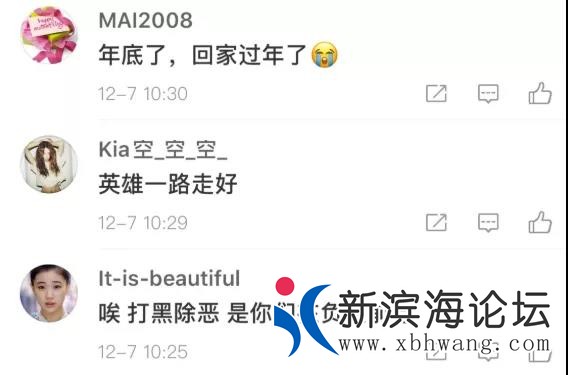 微信图片_20191207142516.jpg