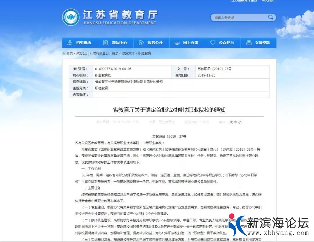 微信图片_20191208084408.jpg