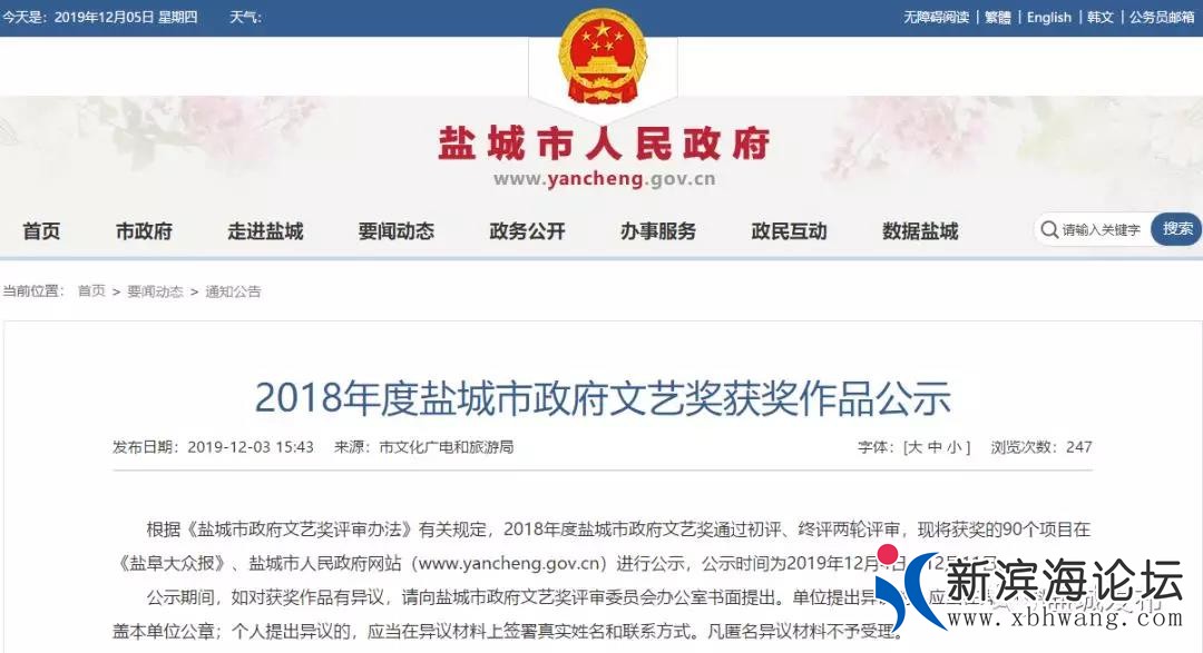 微信图片_20191208090957.jpg