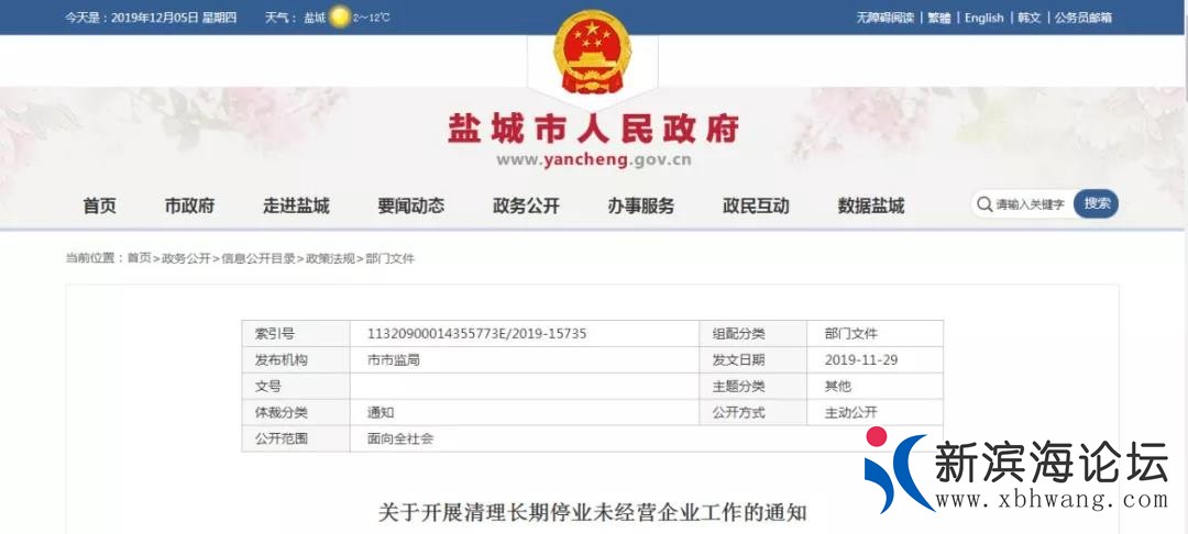 微信图片_20191210083117.jpg