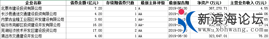 20191214_15974_1576281161664.png