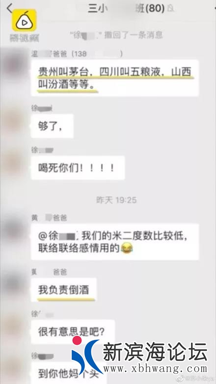 微信图片_20191215140504.jpg