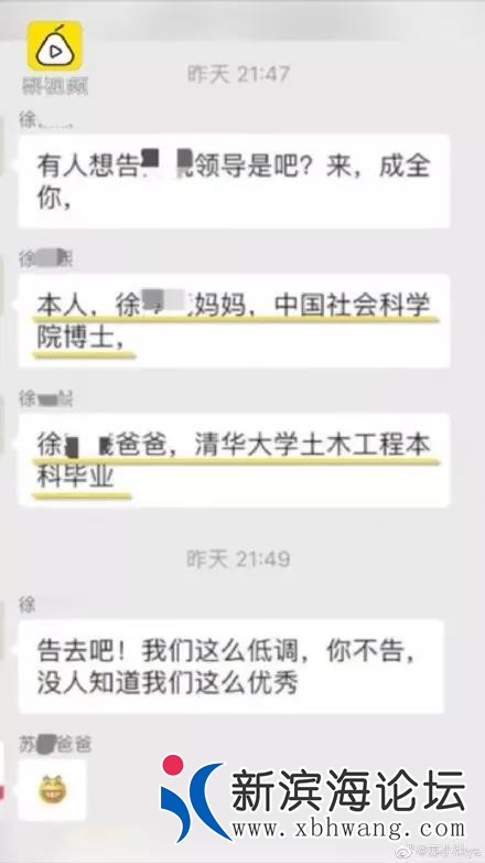 微信图片_20191215140604.jpg