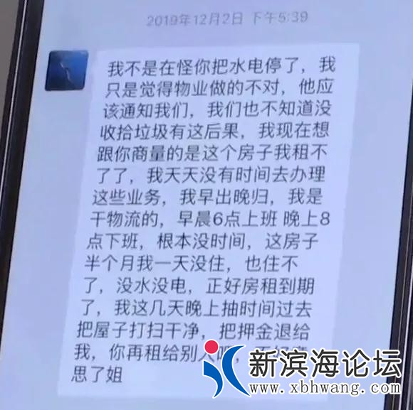 微信图片_20191215163843.jpg