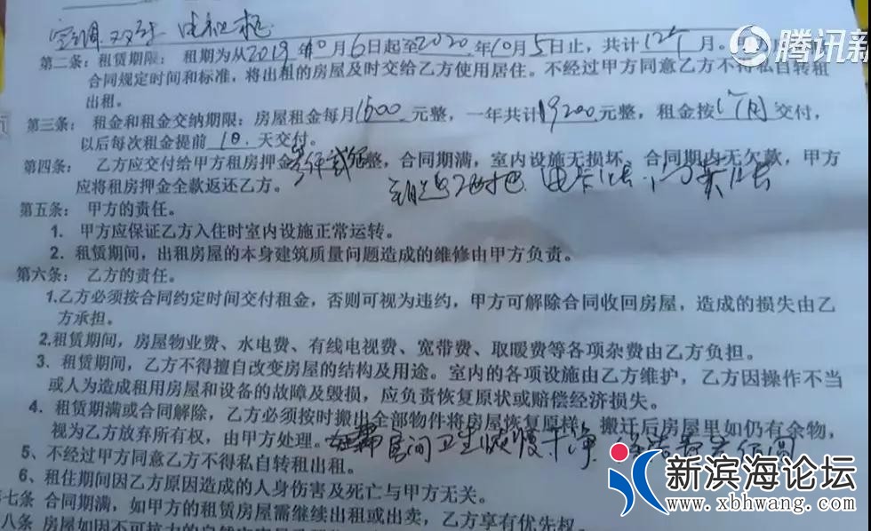 微信图片_20191215163834.jpg