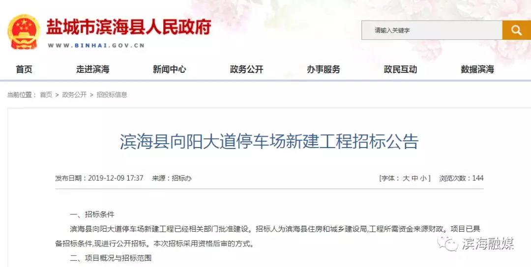 微信图片_20191216094010.jpg