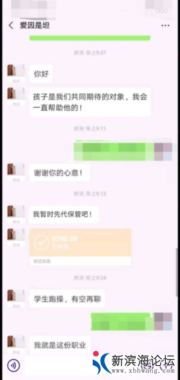 微信图片_20191216164754.jpg