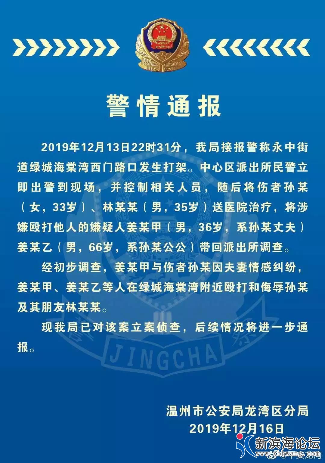 微信图片_20191217101751.jpg