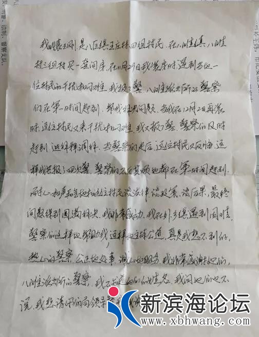 微信图片_20191219083044.jpg
